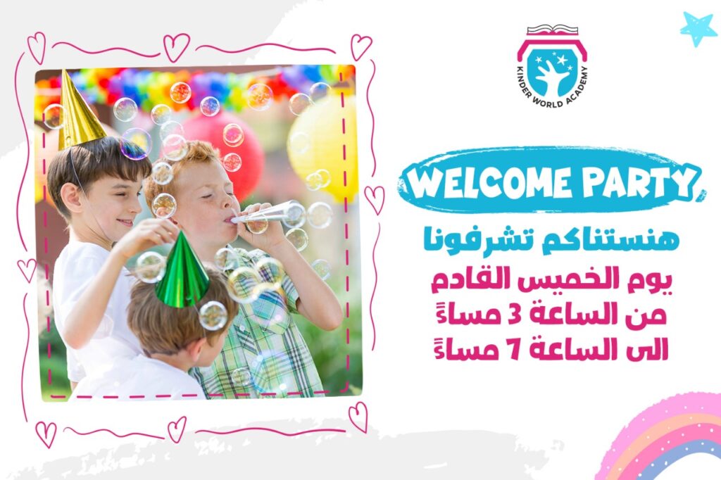 حفلات1 1024x682
