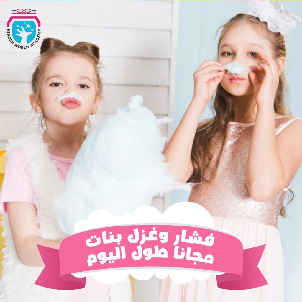 حفلات10 1024x1024