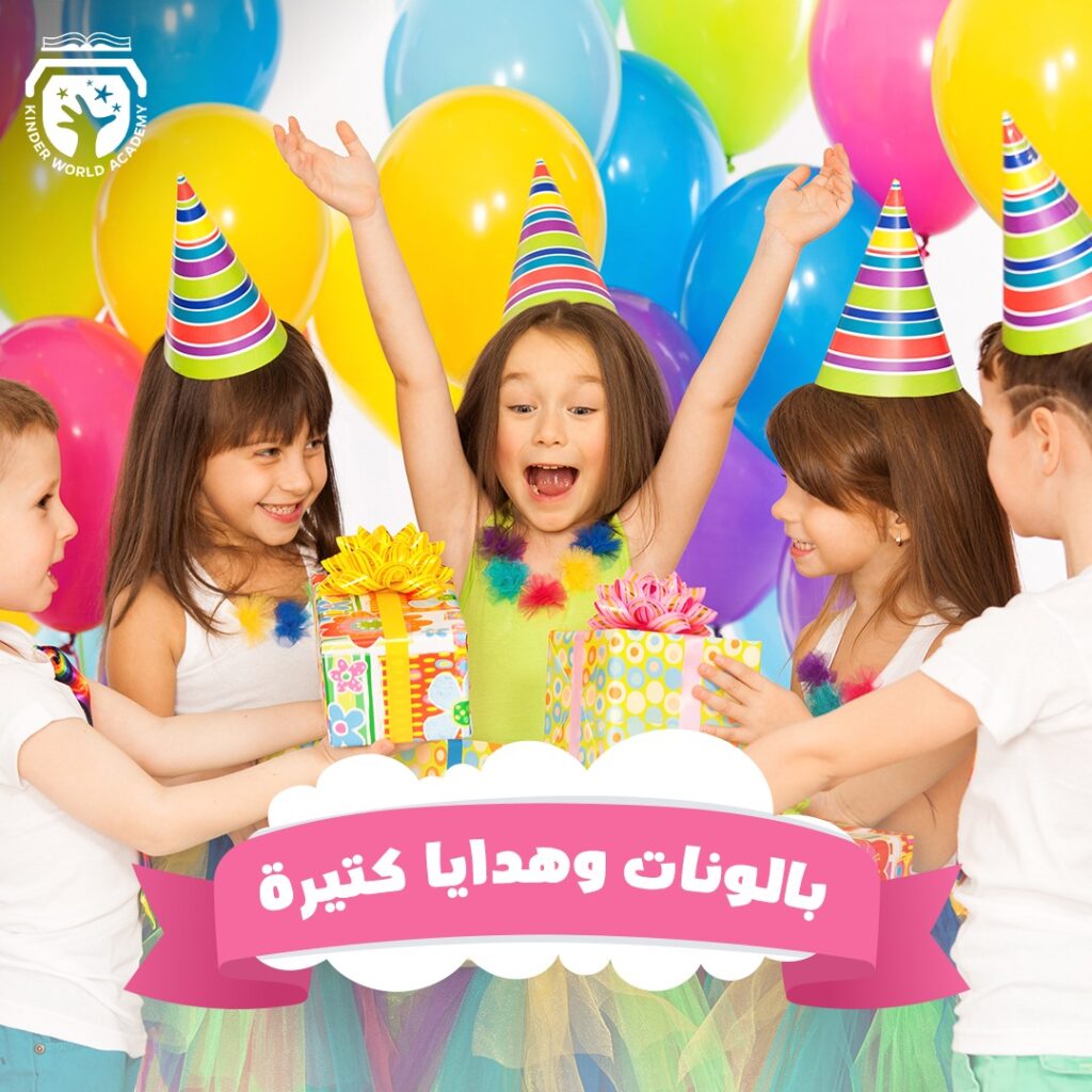 حفلات11 1024x1024