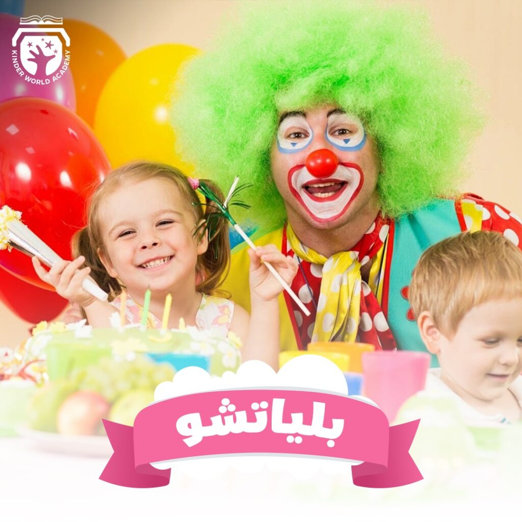 حفلات4 1024x1024