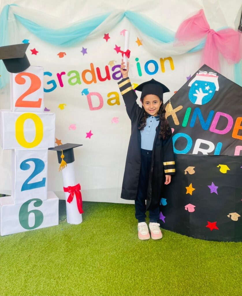 حفلة التخرج 2026