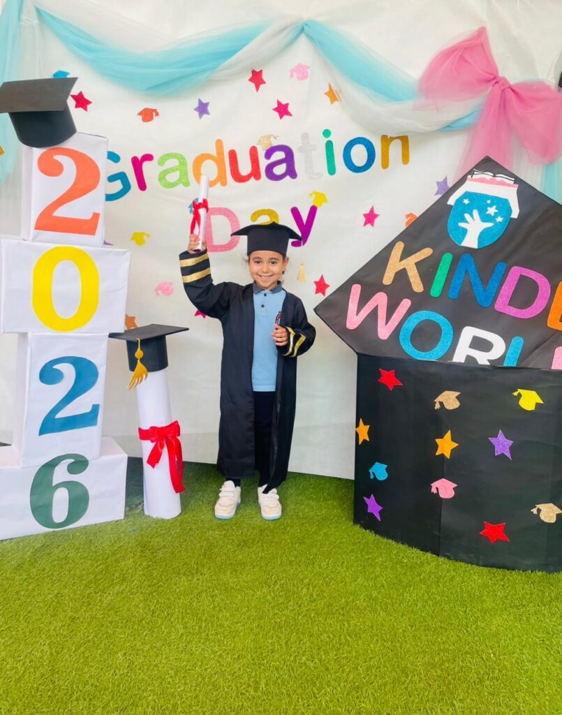 حفلة التخرج 2026
