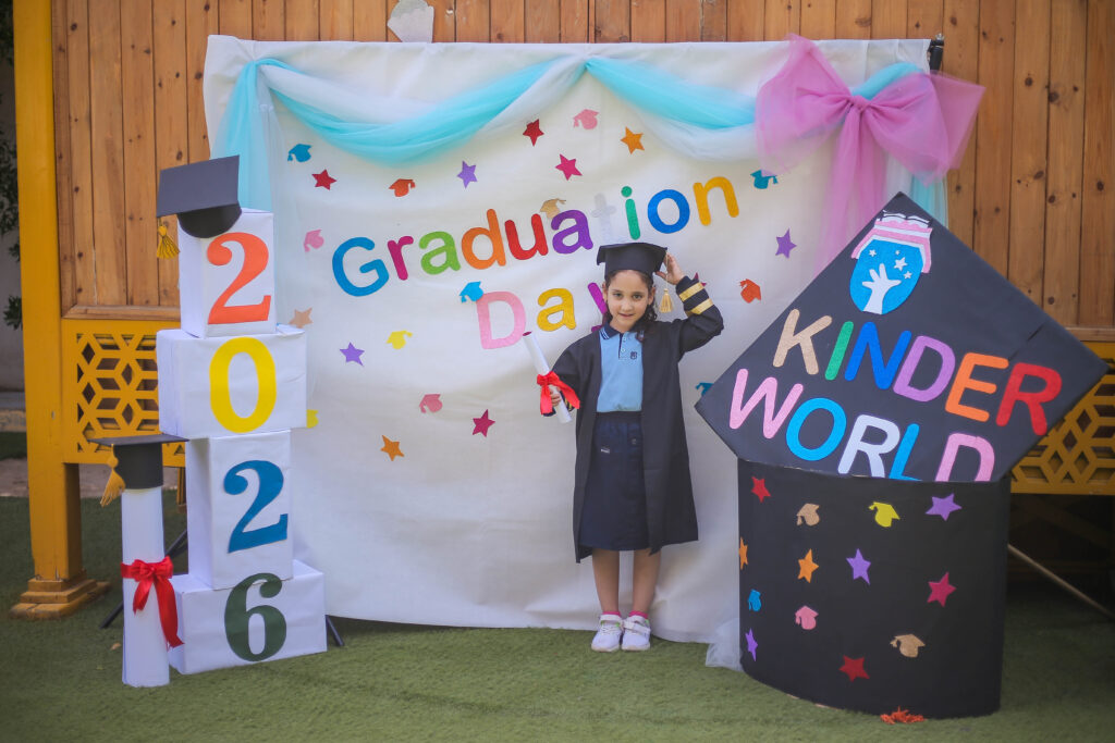 حفلة التخرج 2026