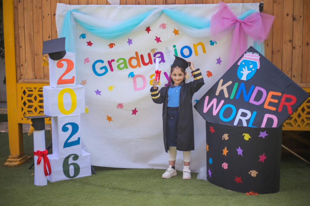 حفلة التخرج 2026