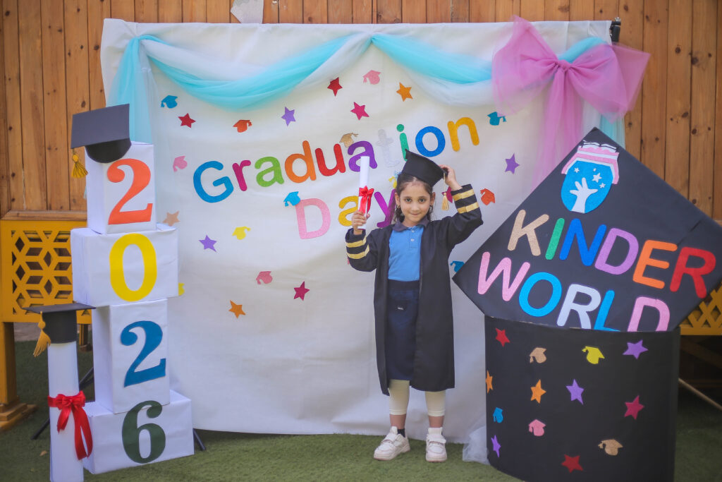 حفلة التخرج 2026