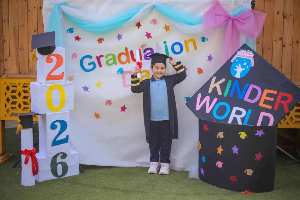حفلة التخرج 2026