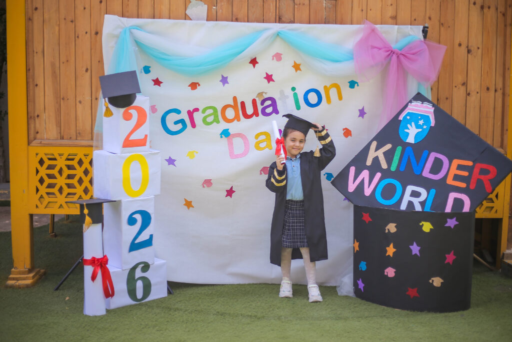 حفلة التخرج 2026