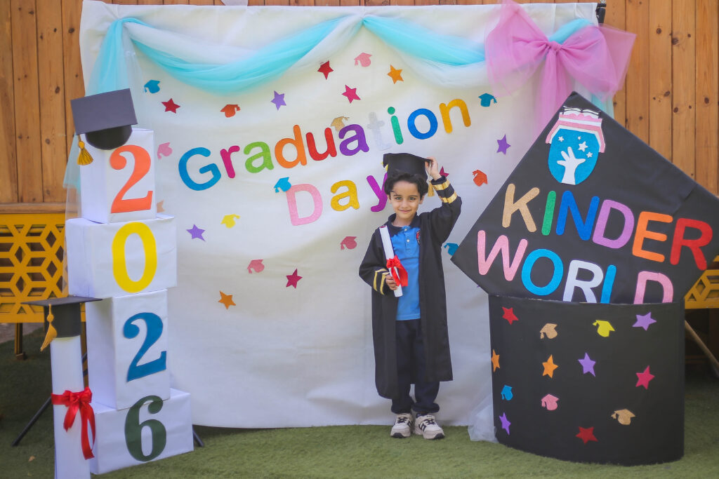حفلة التخرج 2026