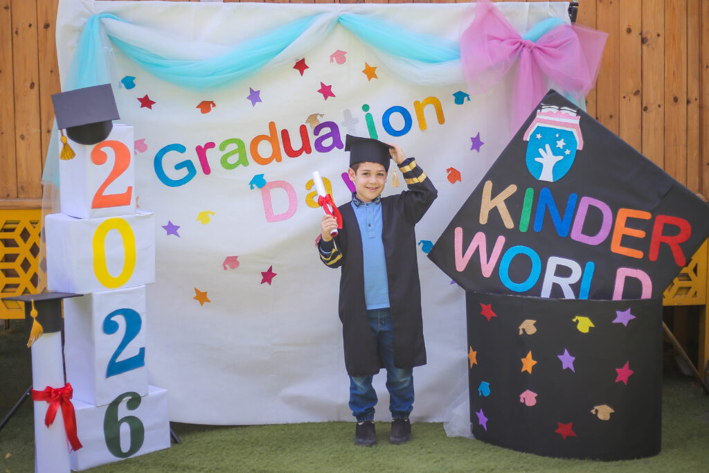 حفلة التخرج 2026