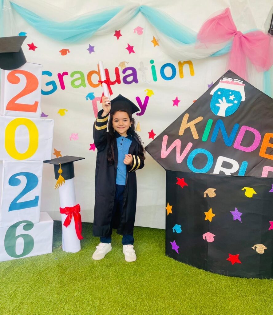 حفلة التخرج 2026