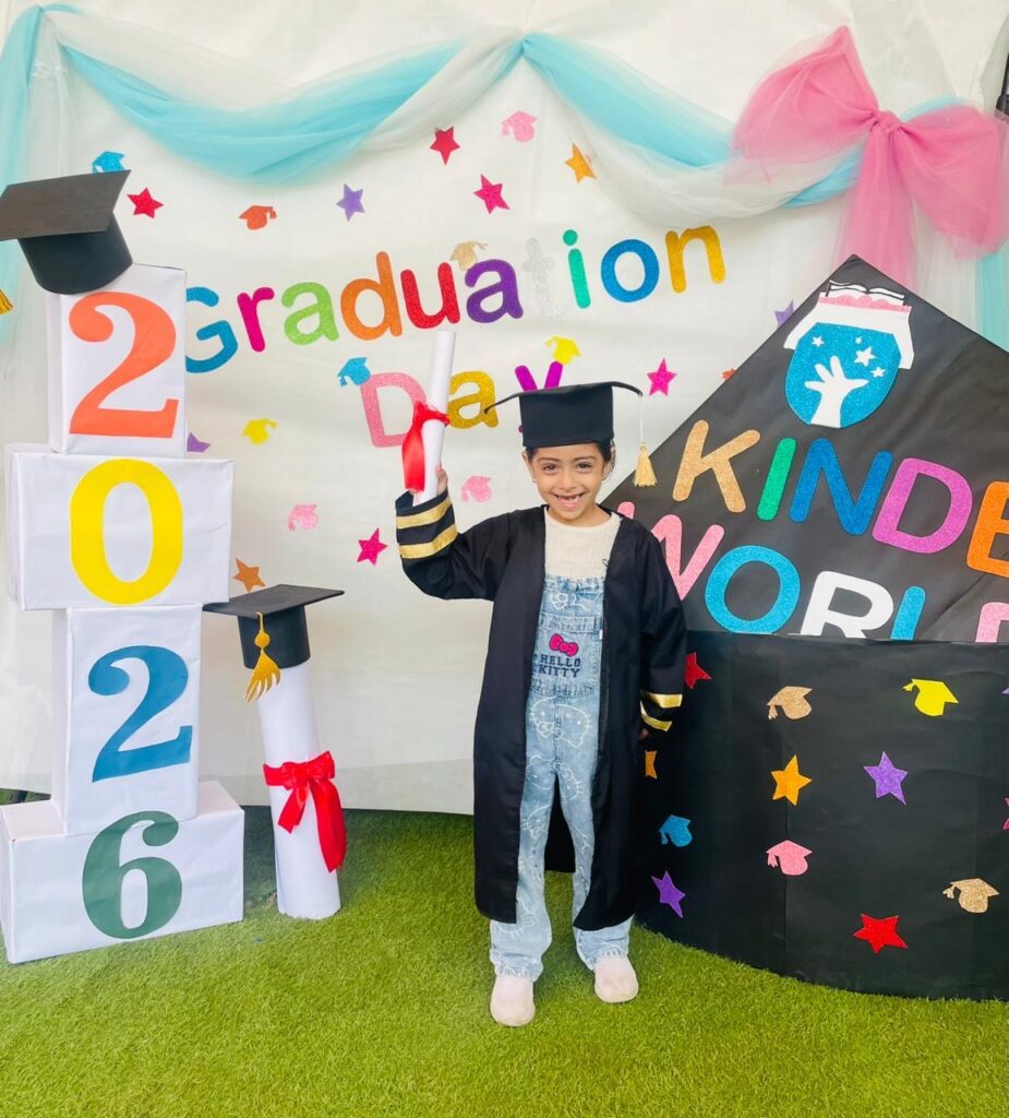 حفلة التخرج 2026