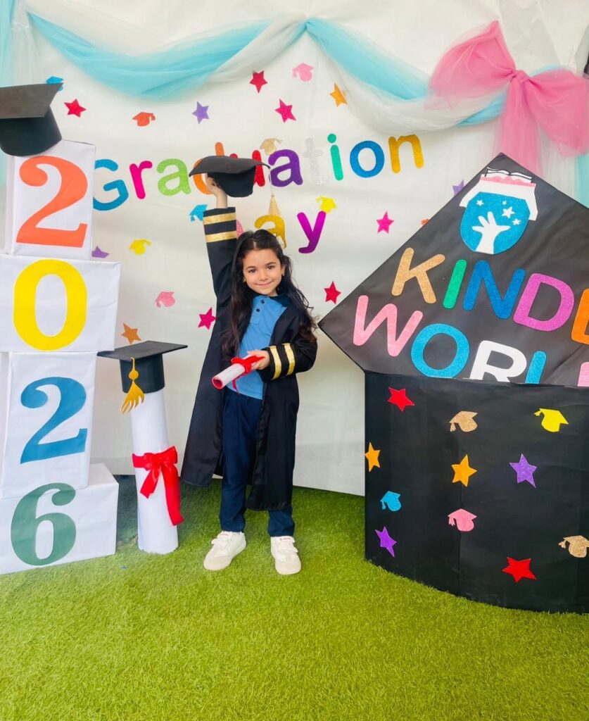 حفلة التخرج 2026